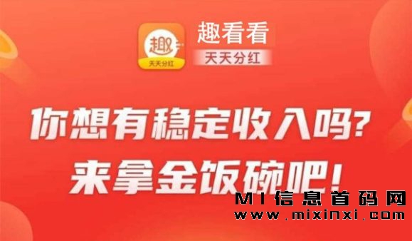 全自动AI脚本：是如何做到挂机薅羊毛项目！-首码项目网