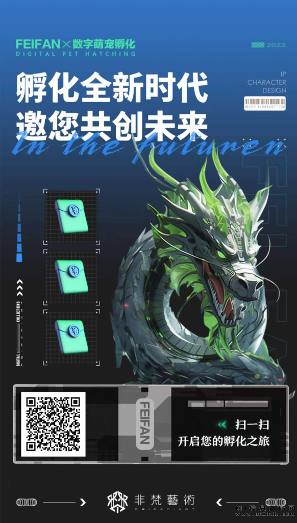 20231017543335354