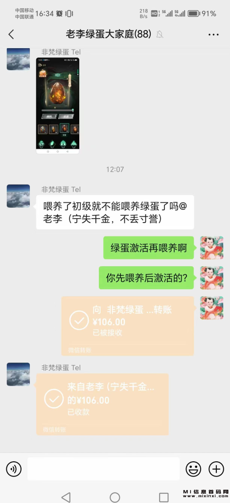 20231017253543343