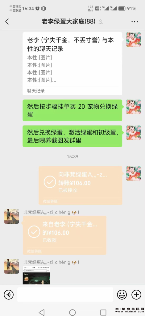 2023101753533453