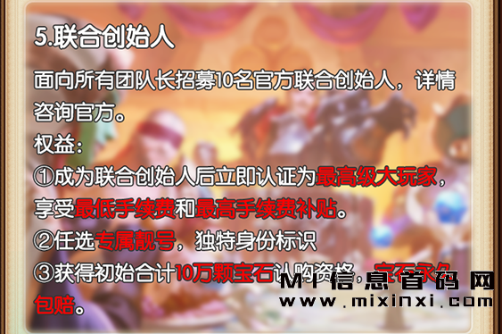 航海大时代将于本月底发布，这个充满多彩玩法的游戏，不要错过！-首码项目网