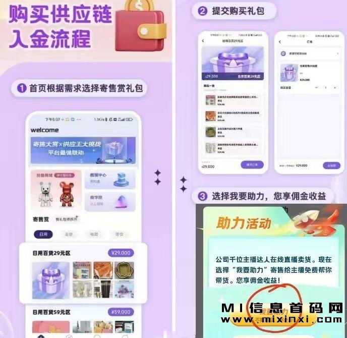 2023101787686353543