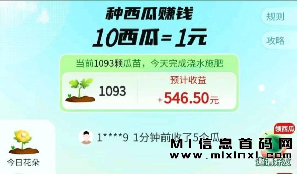 探索西皮的新玩法，持续不断升级-首码项目网