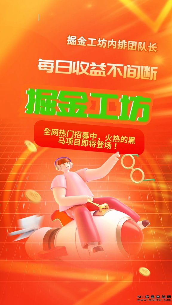 双十二年底狂欢眼科钜惠狂欢海报
