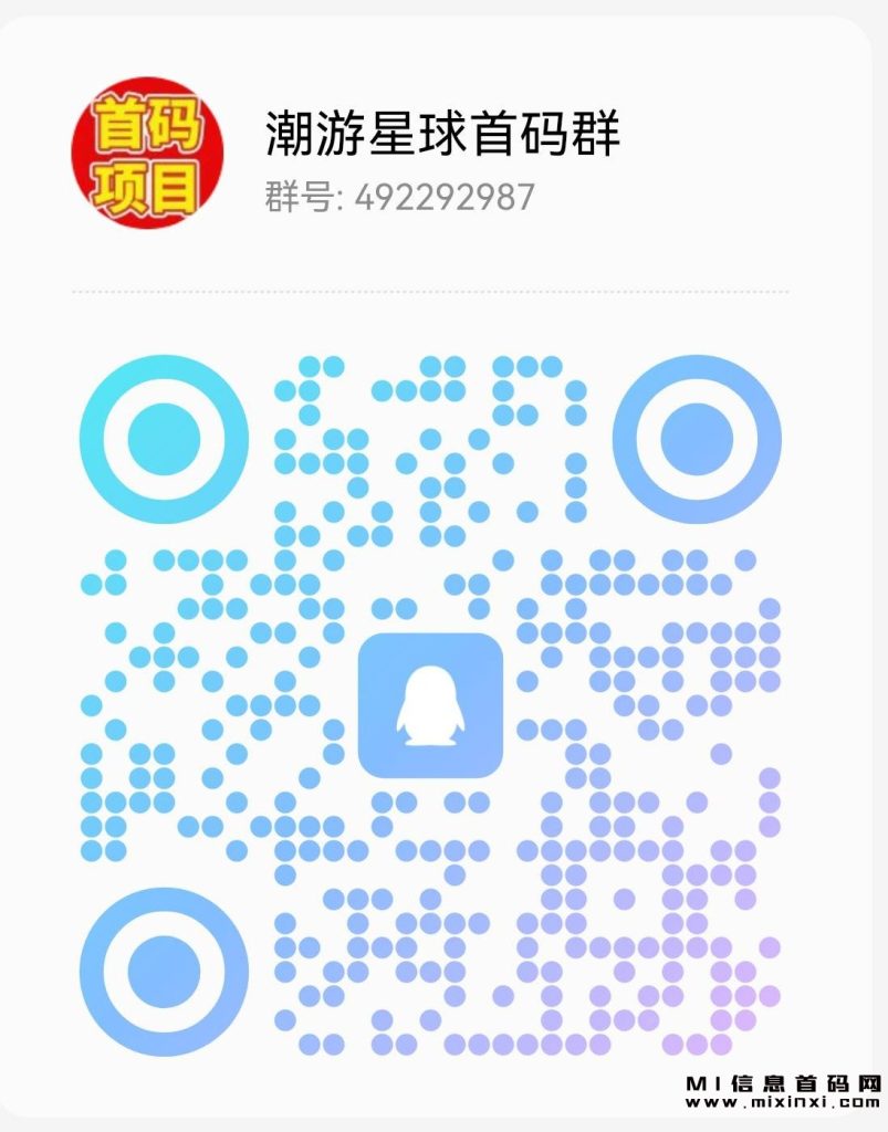 QQ图片20230930230026