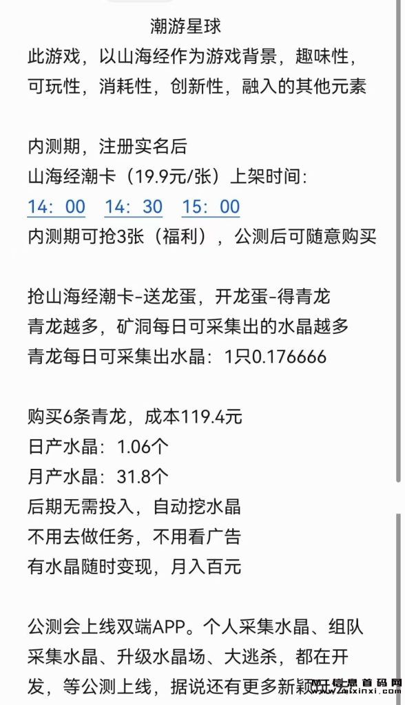 QQ图片20231017153119