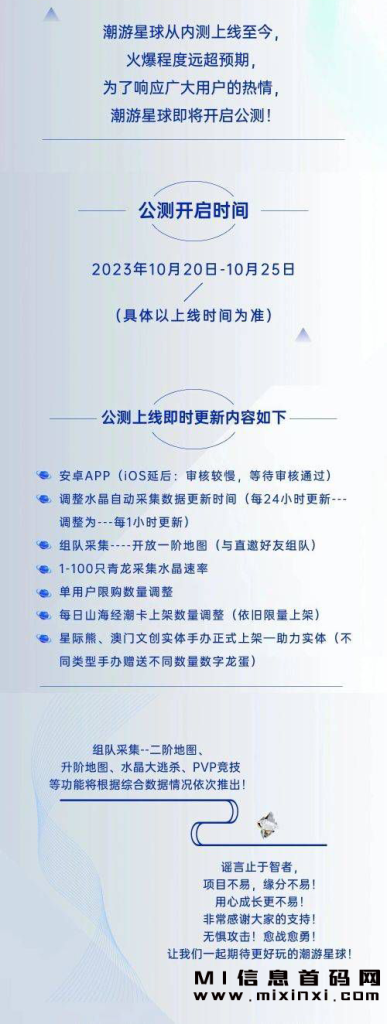 QQ图片20231017154116