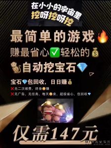 潮玩西游运营中心-潮玩西游总部对接-潮玩西游官网-首码项目网