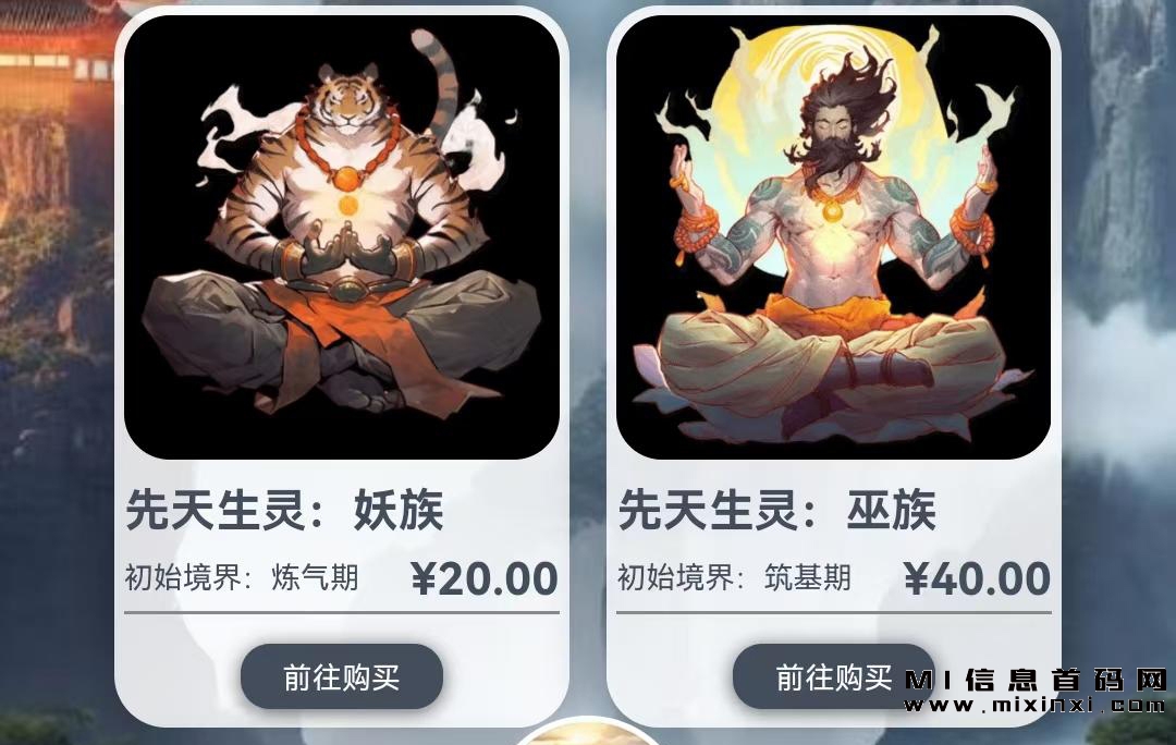 元萍仙境首码玩的就是起步，只有前期玩才有后期-首码项目网