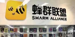 金沙、勋章、宝石,多渠道收益尽在潮玩宇宙!-首码项目网