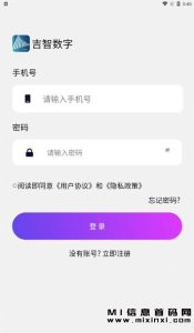 吉智数字2023新项目,助您从小白蜕变为大咖!-首码项目网