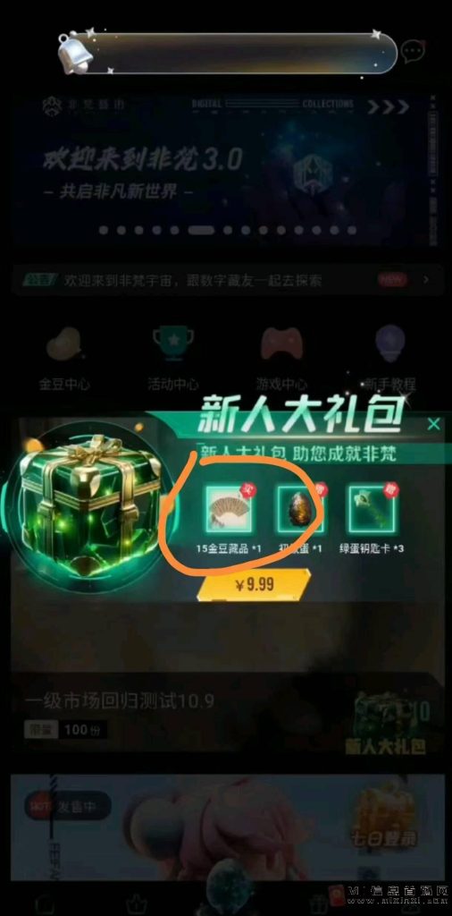 2023101818254082452