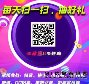 逸新百货商城:签到、抽奖、免费商品,一站式财富体验!-首码项目网