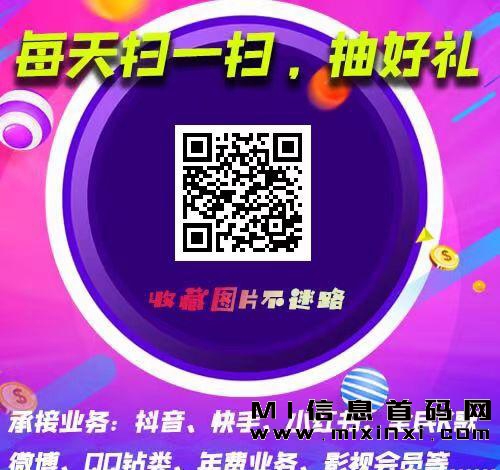 逸新百货商城：签到、抽奖、免费商品，一站式财富体验！-首码项目网