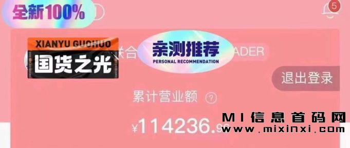 蜜桃星球，首码项目概述，有问题一起交流-首码项目网