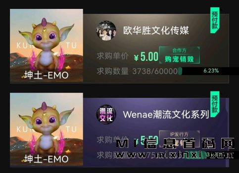 非梵艺术送福利，绿蛋送起来，只限100名。-首码项目网