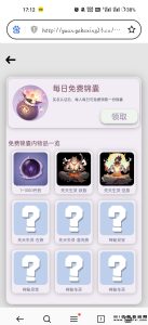 元萍仙境，为您提供福利和支持-首码项目网