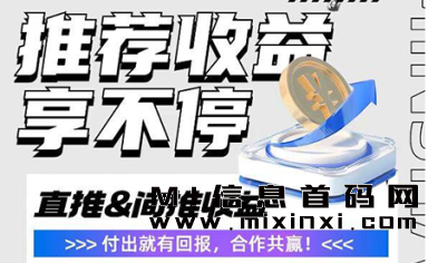 大家寻找最佳平台和模式的时刻，民商汇即将登场-首码项目网