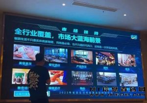 省团生活提供了多种盈利机会!-首码项目网
