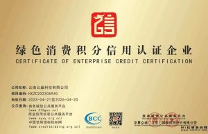 云巢:全面积分返利平台,正在招募会员-首码项目网