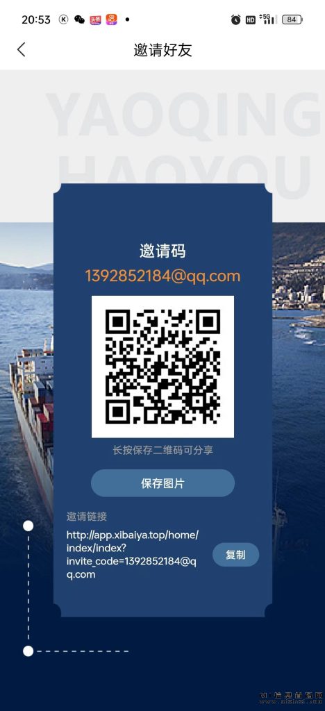 图片[6]-最可靠的小白友好跨境电商项目 – 西佰雅-首码项目网