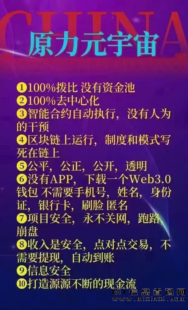 mmexport1697068607306