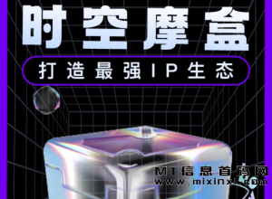 零撸赚大钱,空魔盒签到和抽奖攻略-首码项目网