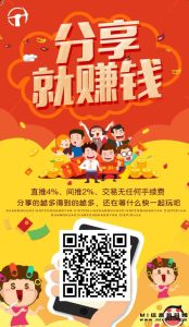 掘金工坊扬帆起航计划正式公告!-首码项目网