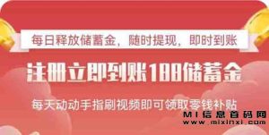 火锅短片,纯享,酷似元老城。-首码项目网