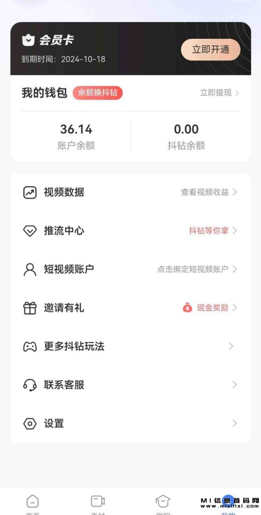 202310185435430