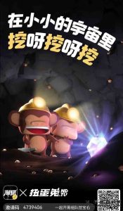 潮玩西游公司介绍?制度模式玩法解析!-首码项目网