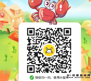 首码蟹场,每天提现瞬间到账,长期畅玩项目!-首码项目网