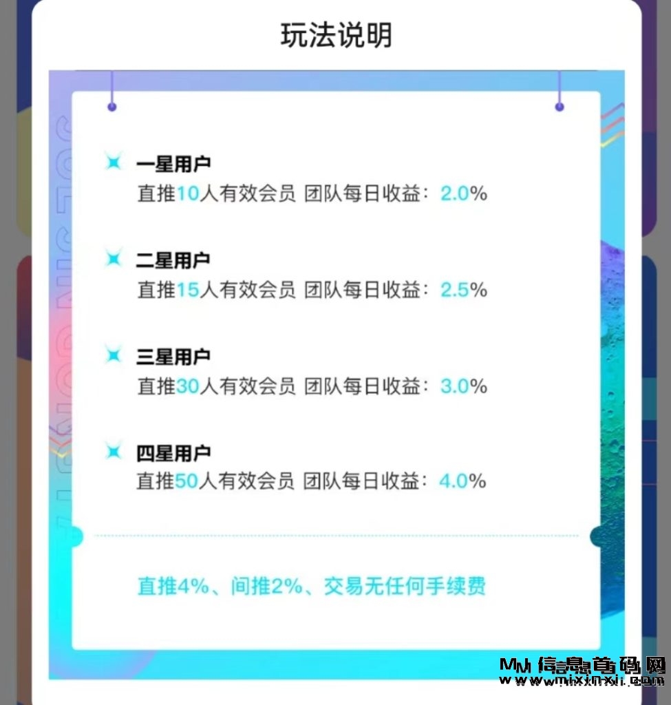 掘金工坊，个人主业副业都可，直升代理扶持-首码项目网