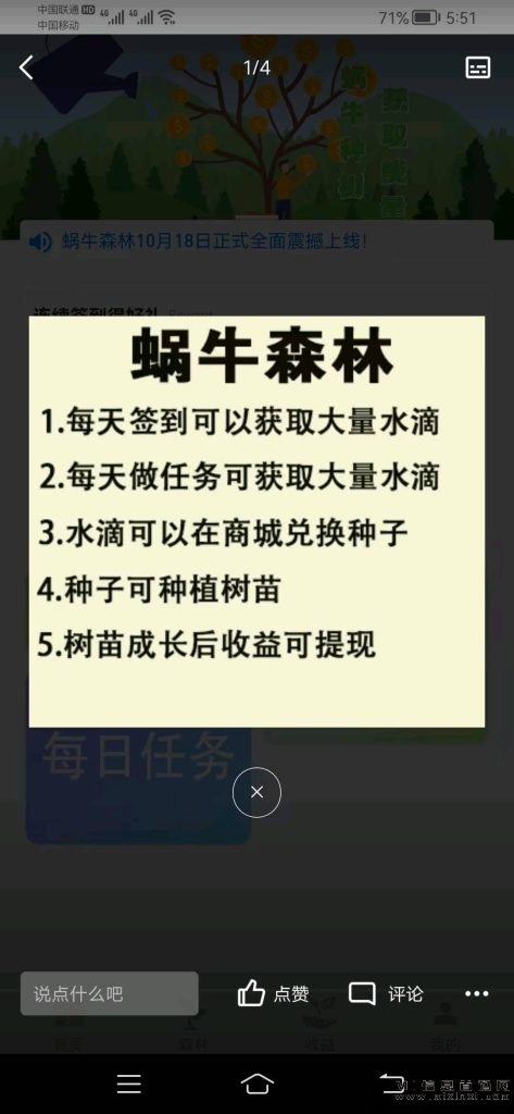 20231020192322169780100254303