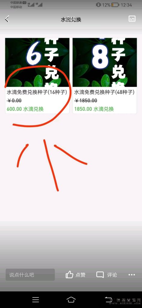 20231020192332169780101217964