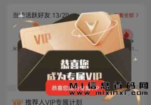 火锅短视频,王炸首码,目前零投入,无需任何费用-首码项目网