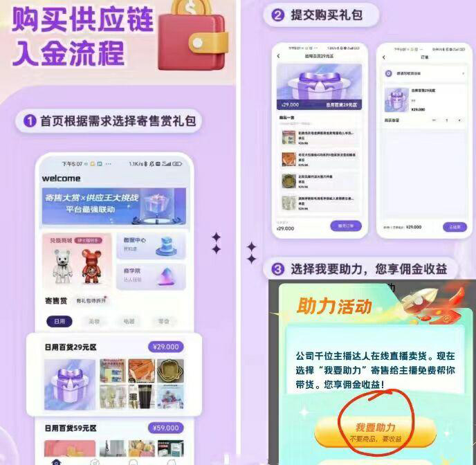 2023102110543544383