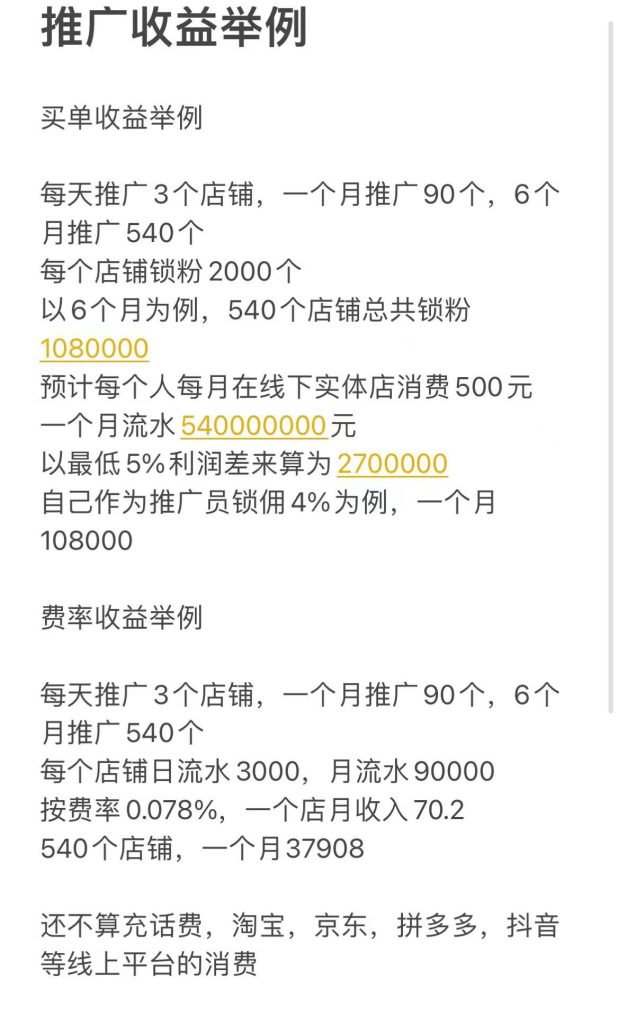 2023102119158768520