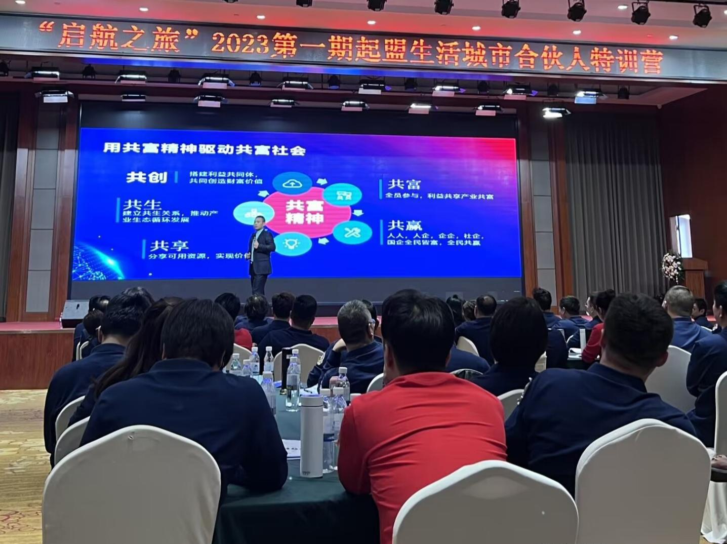 启动联盟生活，连接团队，共同致胜！-首码项目网