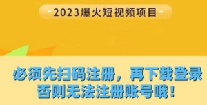 九州短剧官网︱九州短剧运营中心︱联合创始人九州短剧合伙人-首码项目网