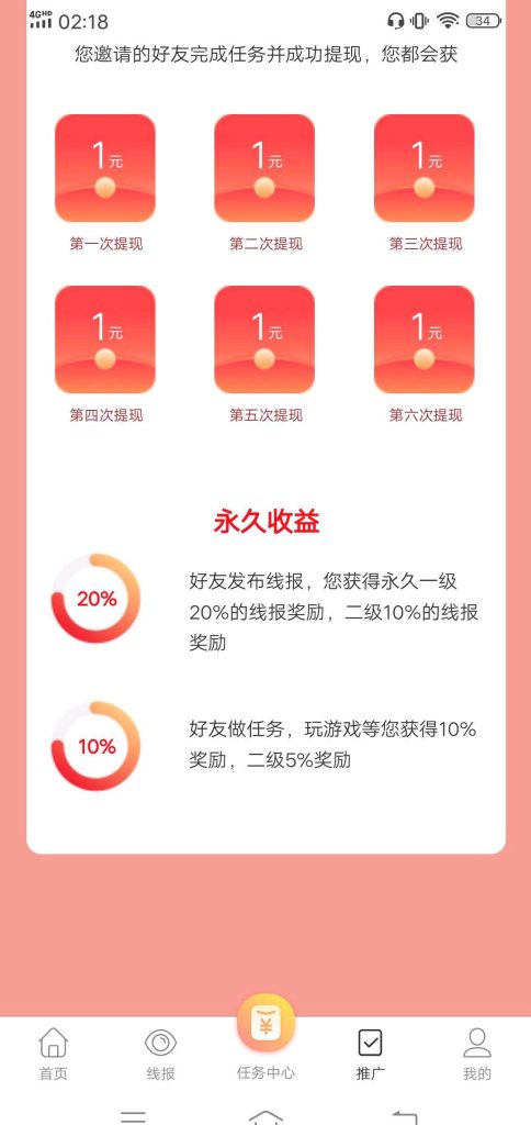 20231022022068654654