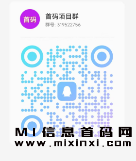 QQ截图20231022190754
