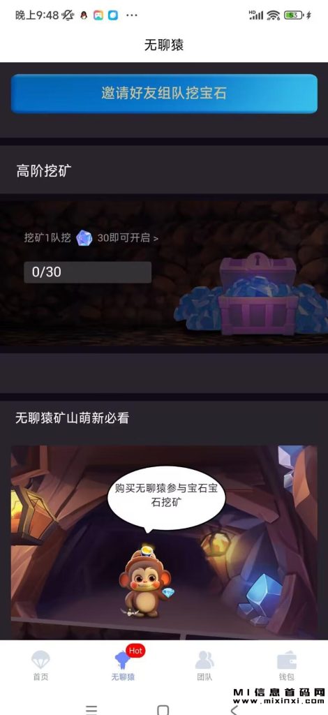 图片[2]-年度最新！代扶持，潮玩模式，速度抢占市场-首码项目网