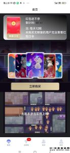 年度最新！代扶持，潮玩模式，速度抢占市场-首码项目网