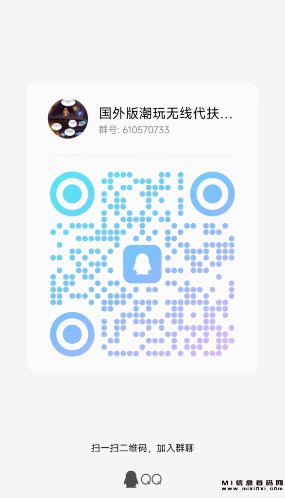 图片[5]-年度最新！代扶持，潮玩模式，速度抢占市场-首码项目网