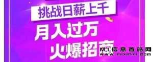 掘金工坊，扶持拉满模式-首码项目网