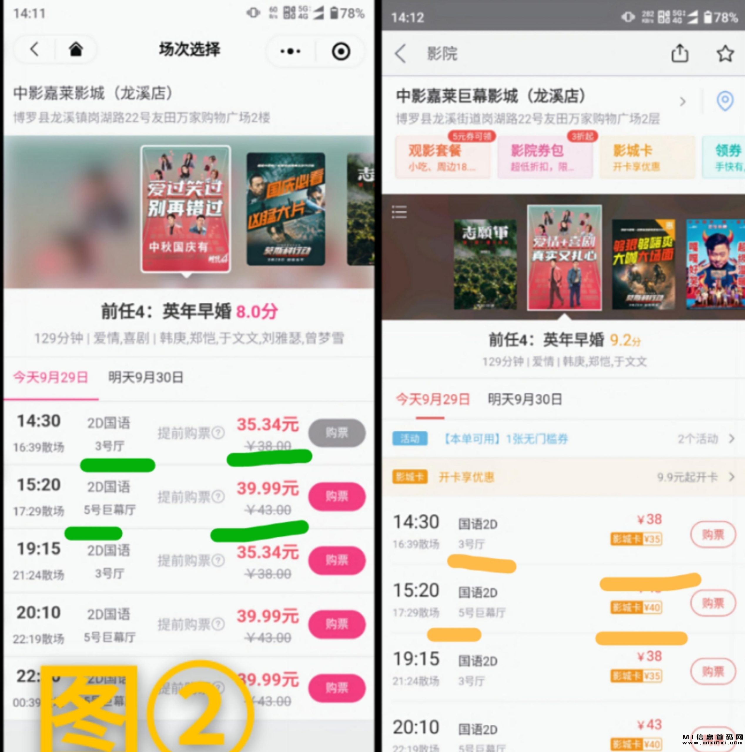 阿瞒省：首码热门项目，赚钱又省钱-首码项目网