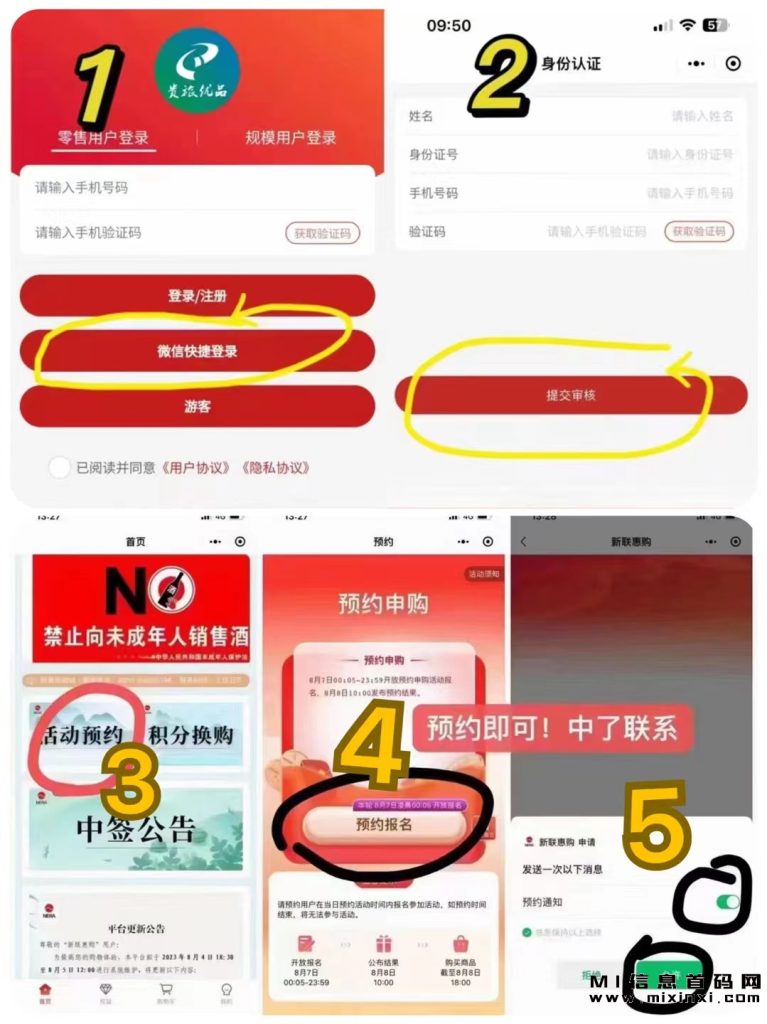 mmexport1697933640195