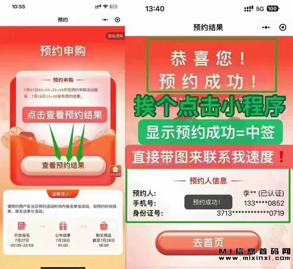 mmexport1697769998984