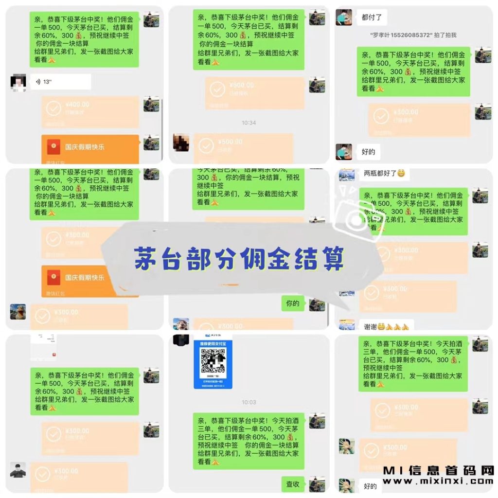mmexport1697025652334